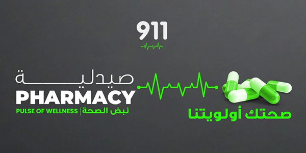 911